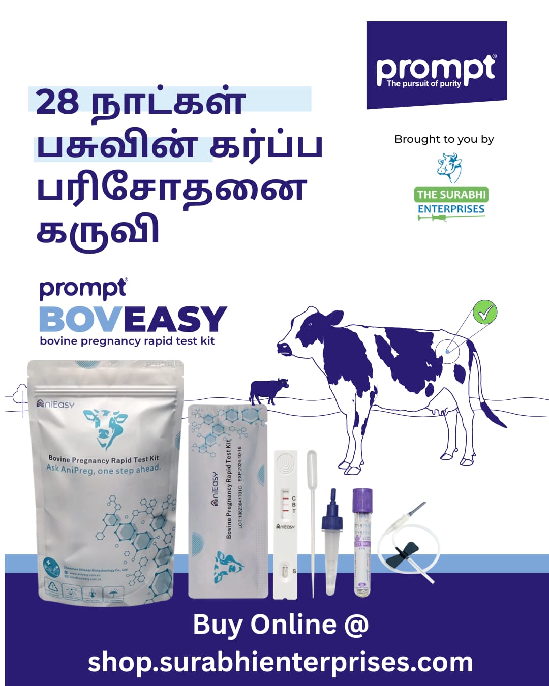 28 Days Bovine Pregnancy Test Kit (Pack of 1)