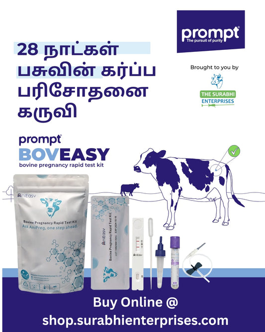28 Days Bovine Pregnancy Test Kit (Pack of 1)
